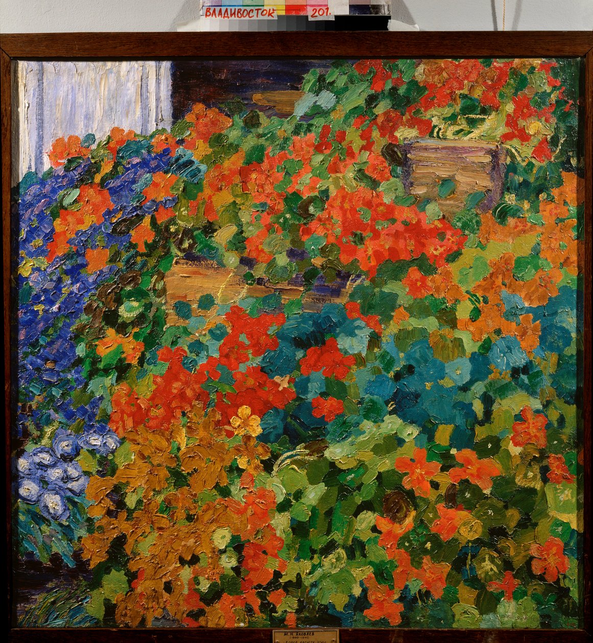 August Carpet by Mikhail Nikolayevich Yakovlev