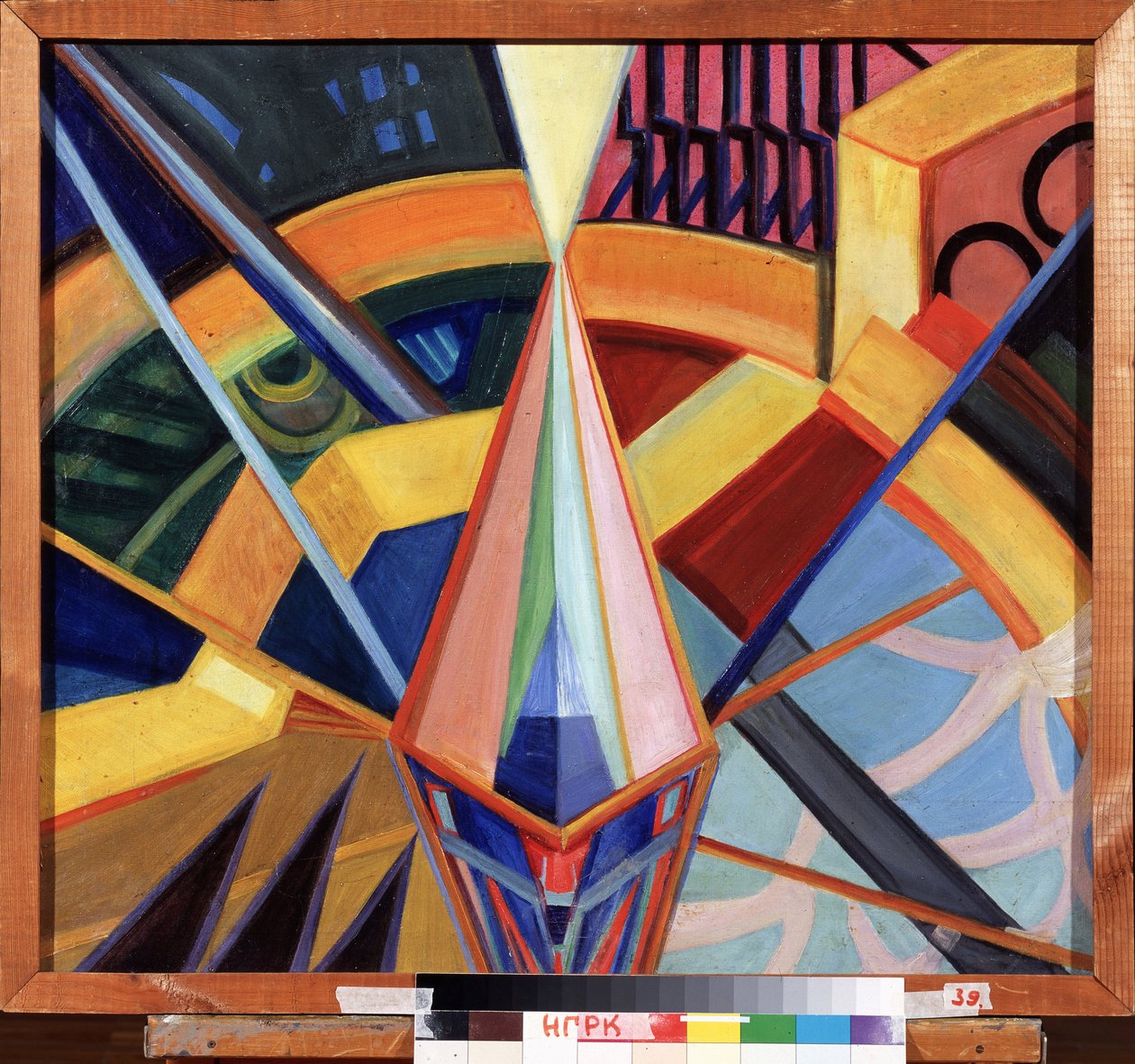 Pointless Painting by Mikhail Vasilyevich Matiouchine