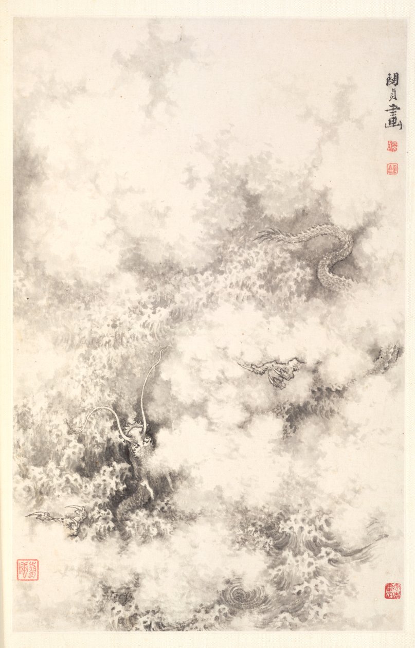 Dragon amid Clouds by Min Zhen