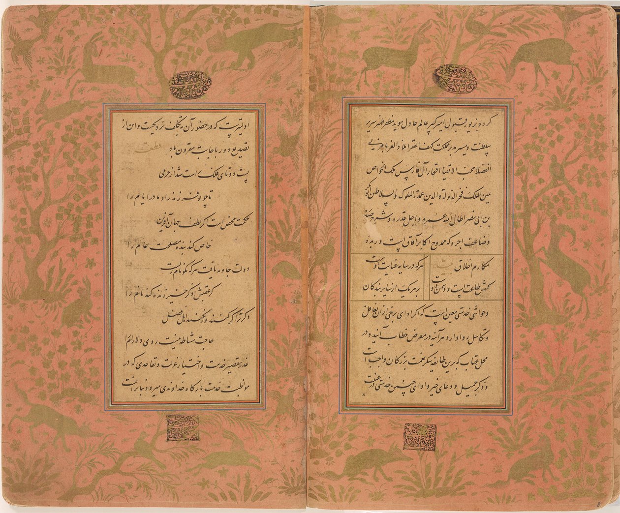 Gulistan by Sa‘di Copied by Mir Imad al-Hasani by Mir Emad Hassani