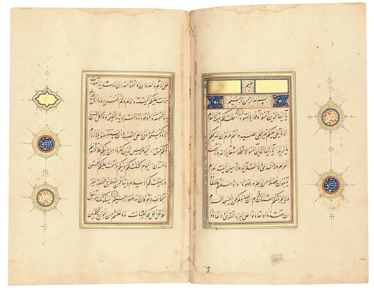 Qur
