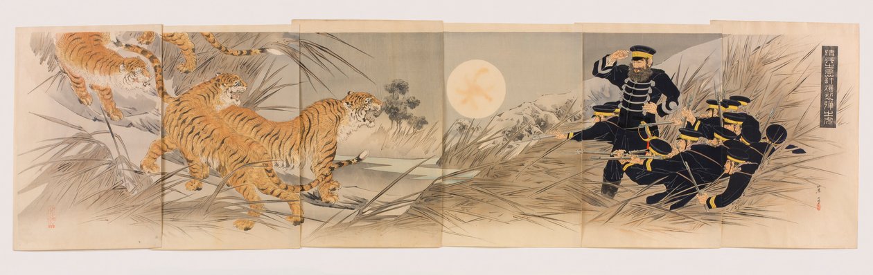 The Qing Army’s Foolish Plan of Using Tigers as Weapons by Mishima Shôsô