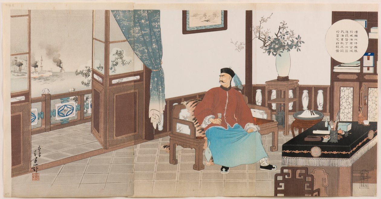 Admiral Ding Ruchang of the Chinese Beiyang Fleet, Totally Destroyed at Weihaiwei, Commits Suicide at His Official Residence by Mizuno Toshikata