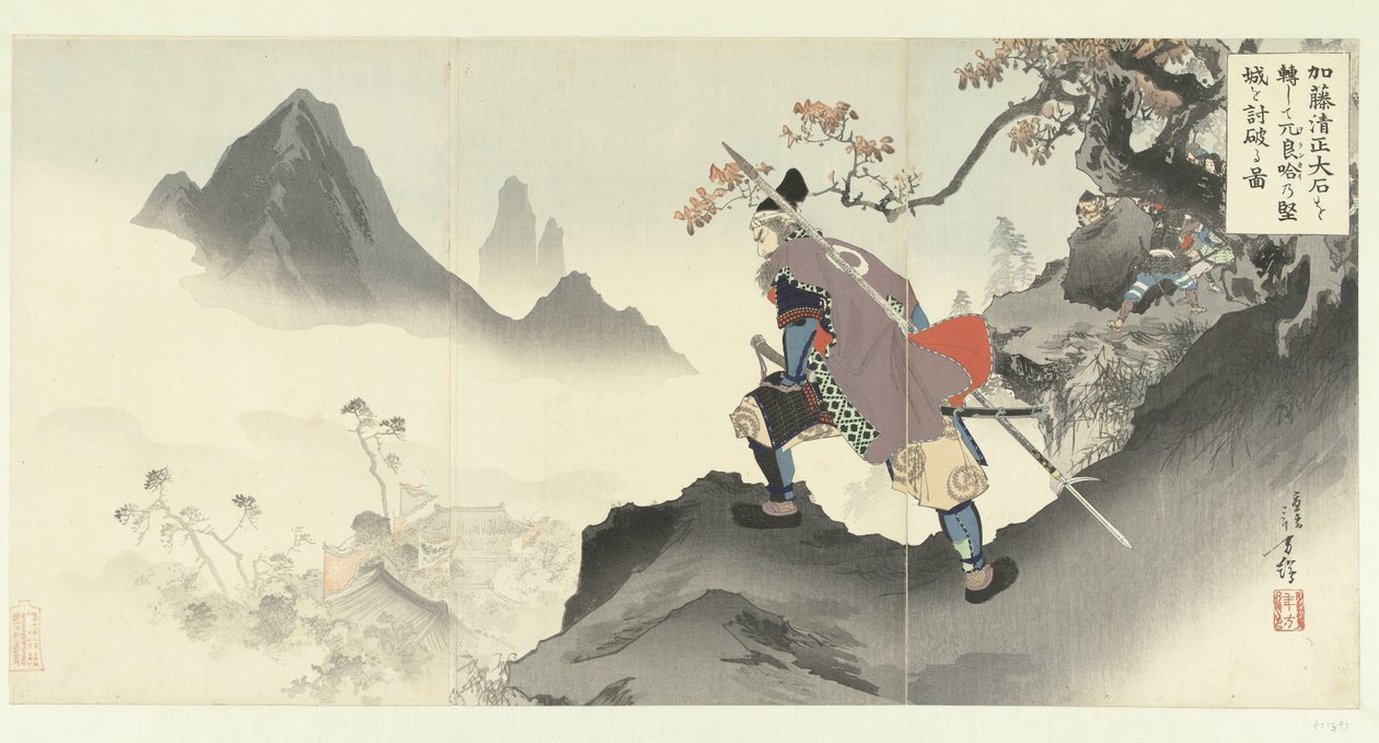 Kato Kiyomasa Destroying and Capturing Orankai