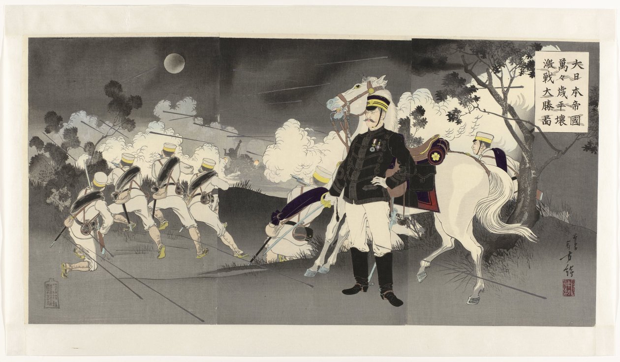 Long Live the Great Japanese Empire! Depiction of the Great Victory at Pyongyang After a Fierce Battle by Mizuno Toshikata