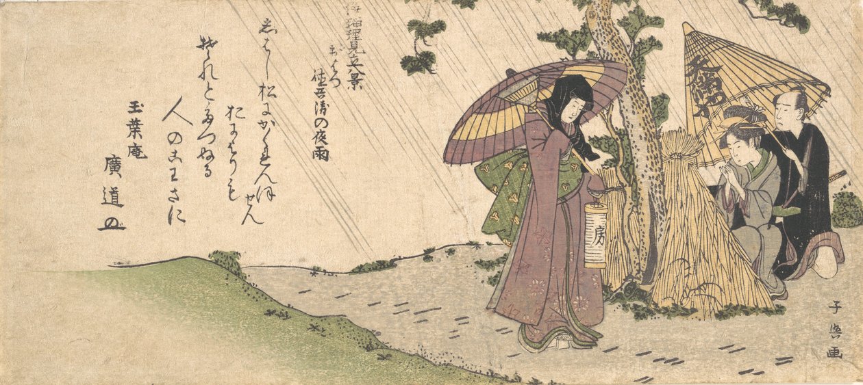 Where is Tokubei by Momokawa Shiko