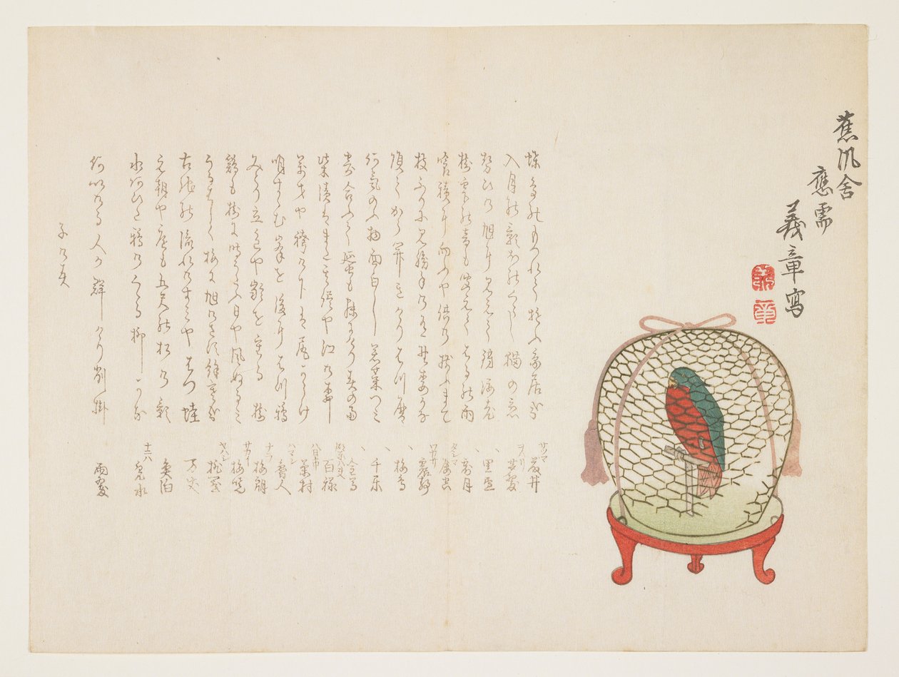 Parrot in a cage by Mori Gisho