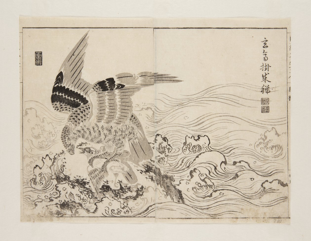 Falcon and small bird in waves by Mori Ransai