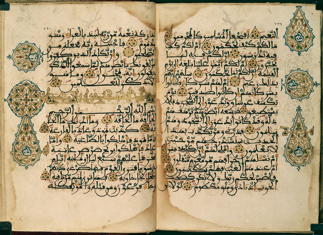 A Qur