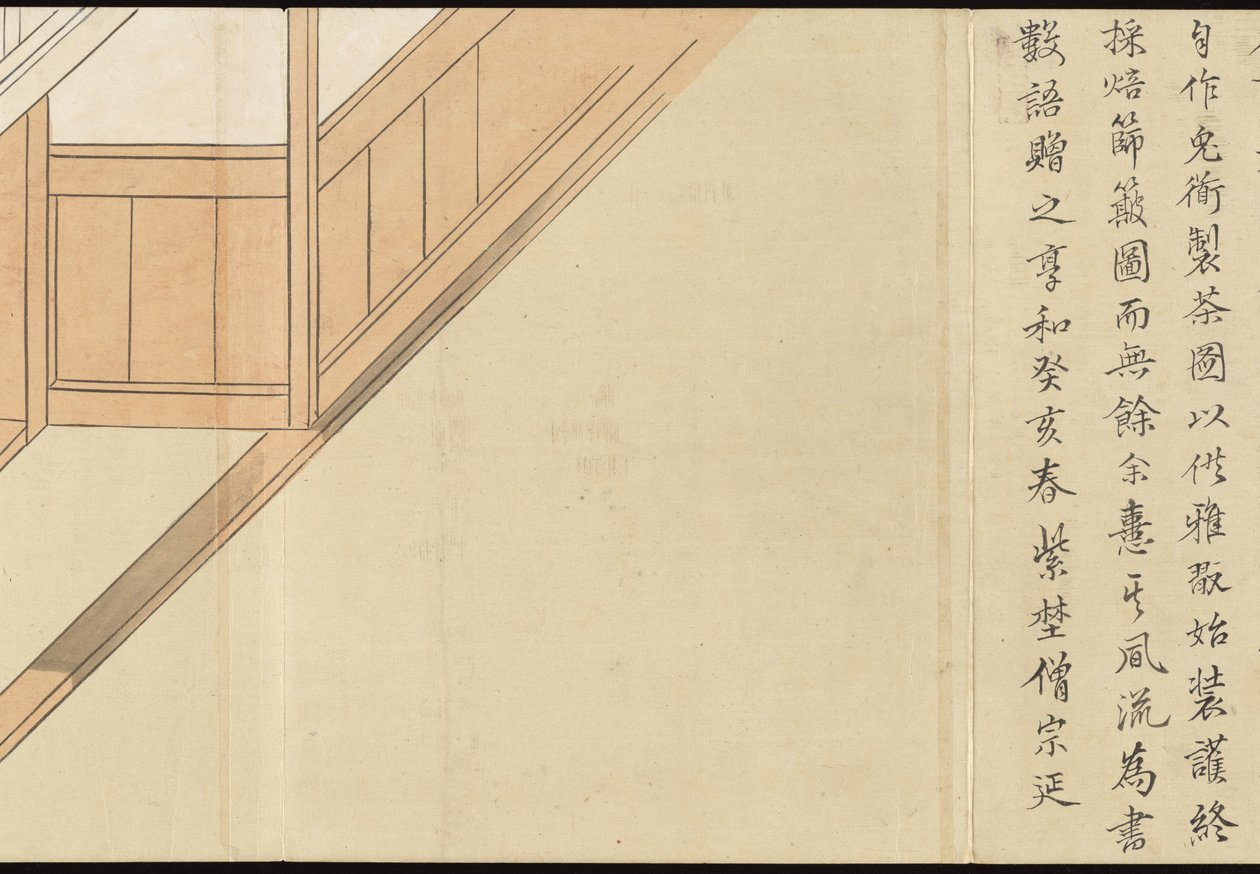 Illustrations of Uji Tea Production by Motonari Sait?