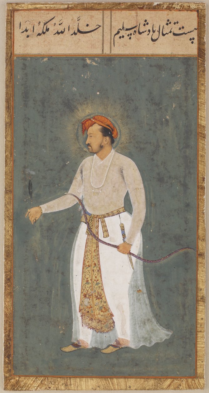 The Emperor Jahangir with Bow and Arrow, detached manuscript folio with painting, c.1603 by Mughal School