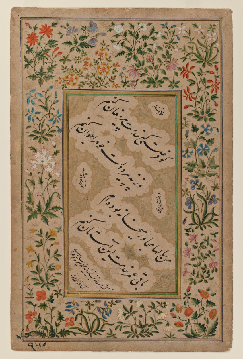 Illuminated page of calligraphy in Nasta