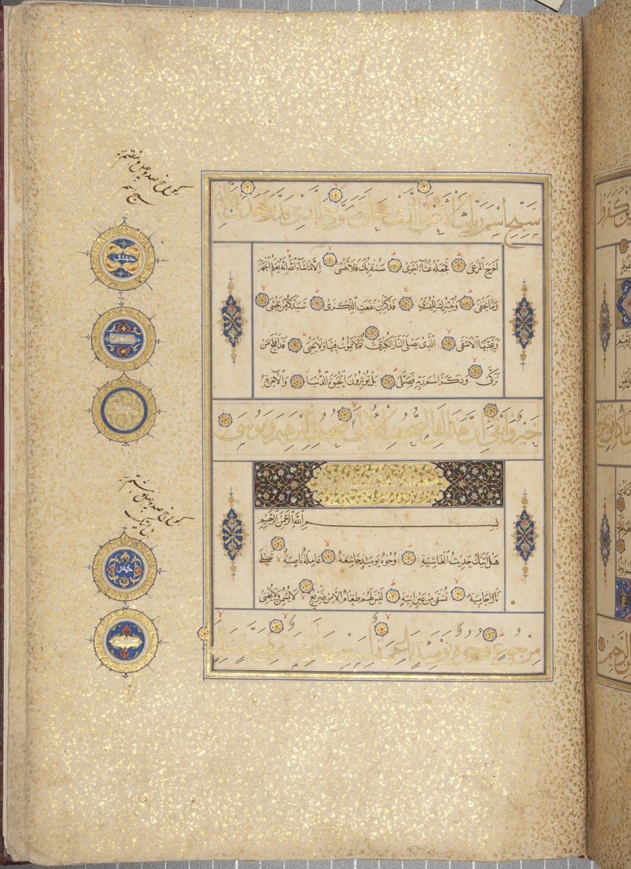 Fol 311 recto, Timurid Quran, 1441 by Muhammad Mumin Abdallah Al Murwand