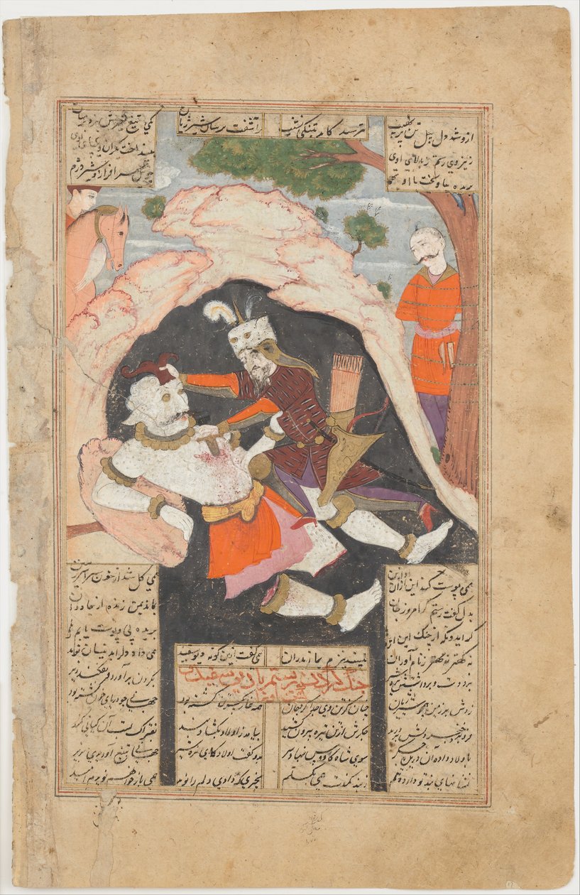 Rustam