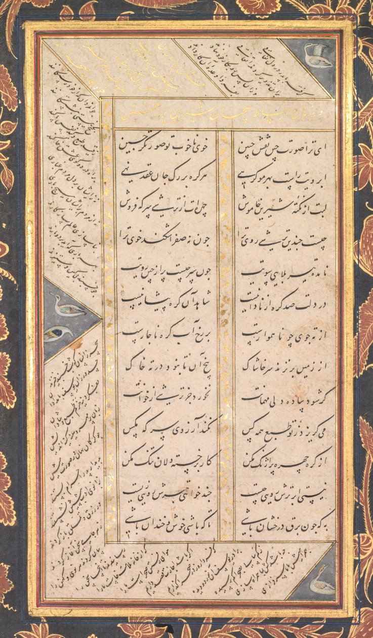 Folio B: Folio from the Five Treasures Panj Ganj of Jami recto by Mushfiq