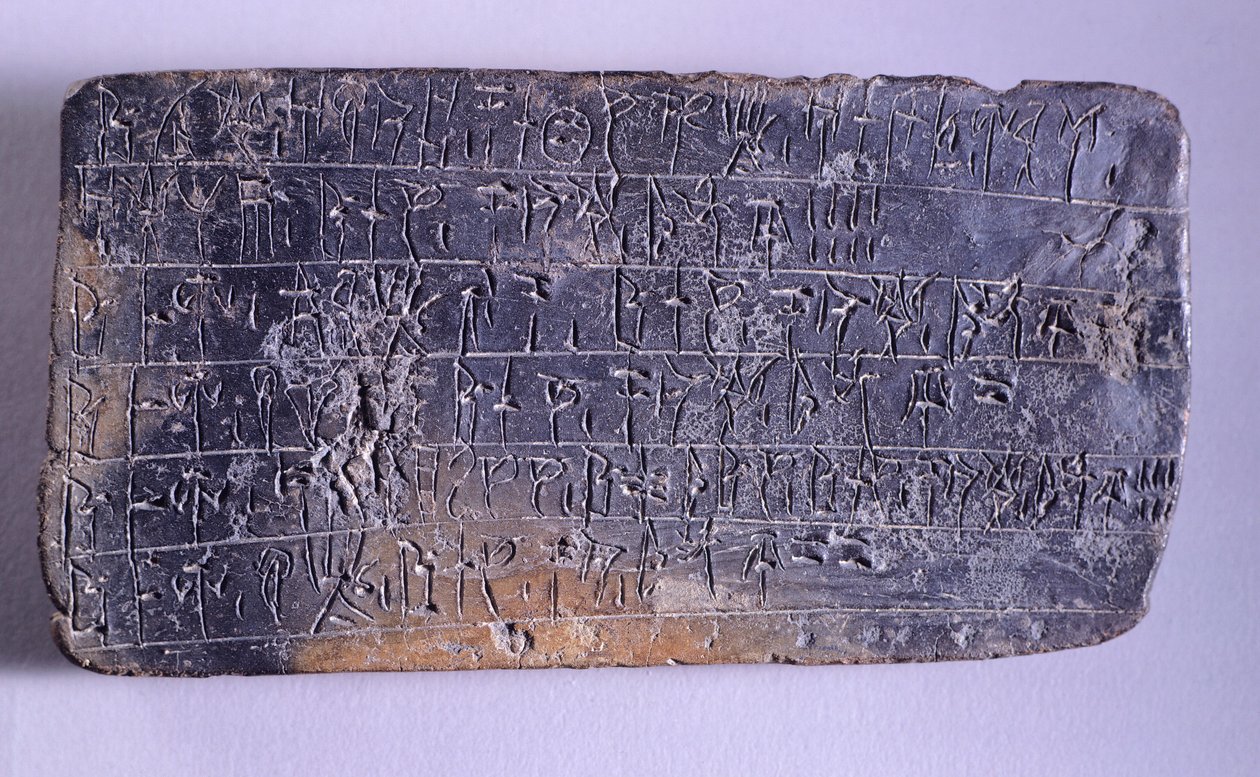 Tablet Inscribed in Linear B, Terracotta from Nestor Palace Archives in Pylos, Mycenaean Civilization, ca 13th Century BC by Mycenaean
