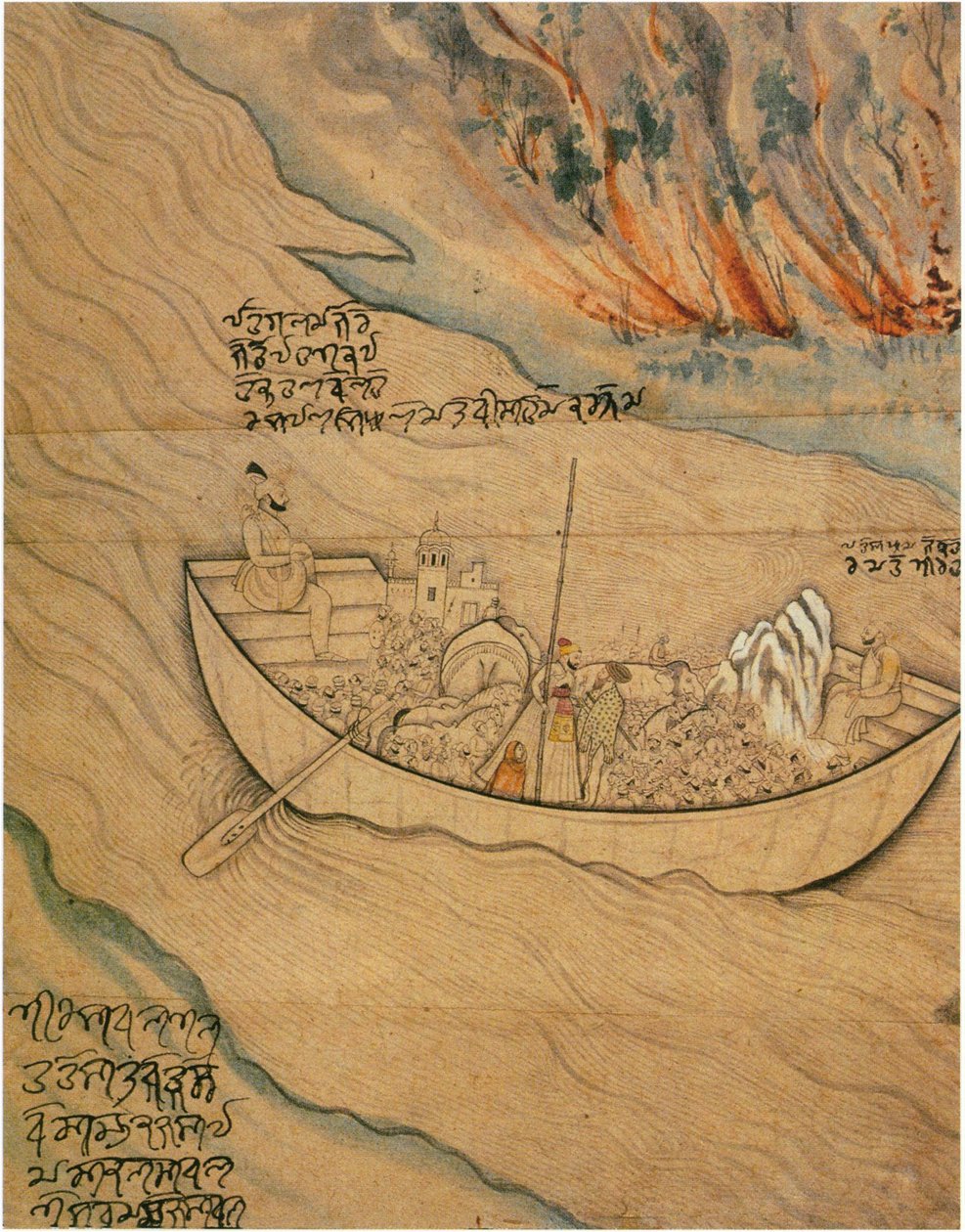 A Boat Adrift on a River: Illustration to a Folk Legend by Nainsukh