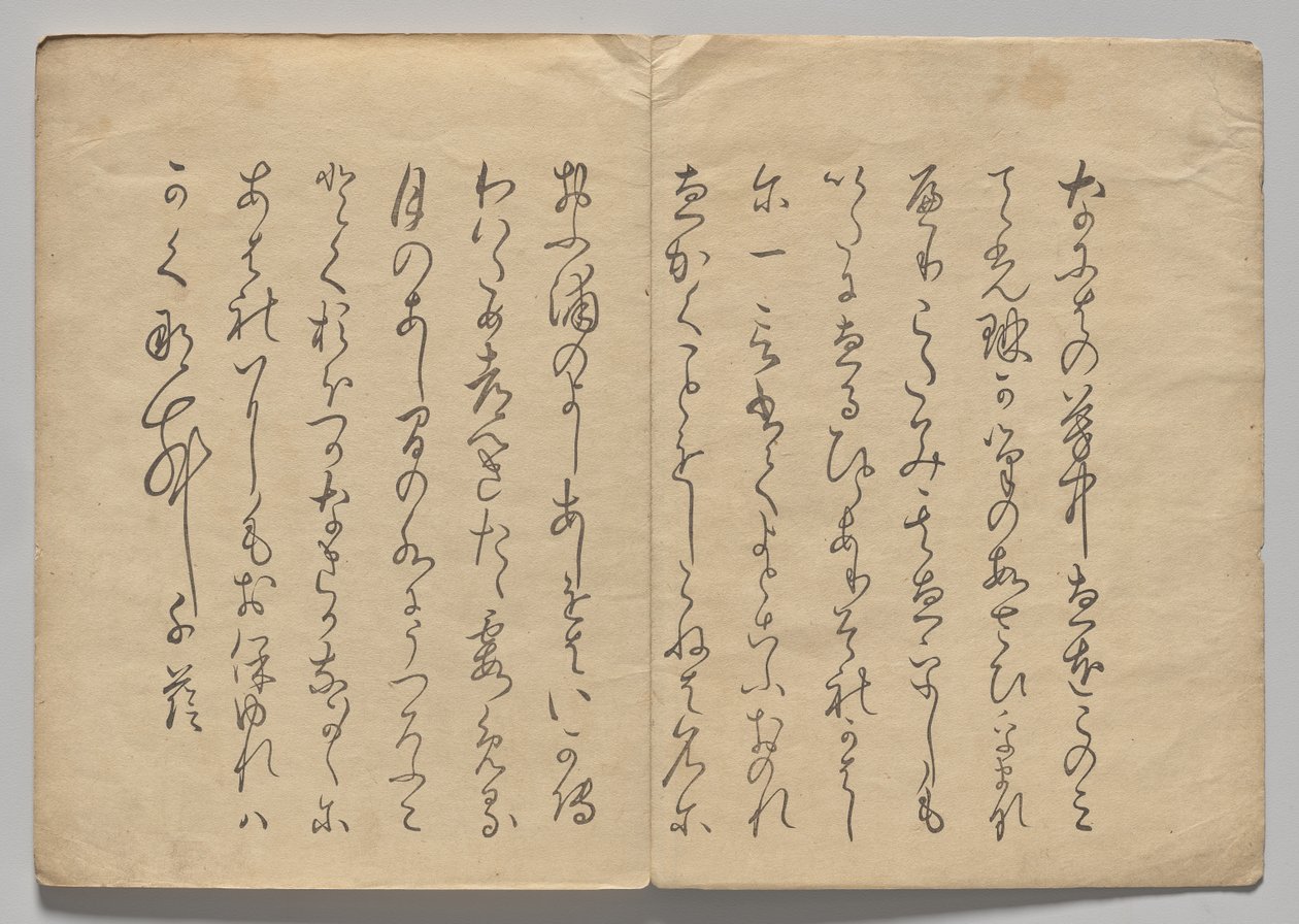 Scene from The Kōrin Picture Book (Volume 2) by Nakamura Hochu