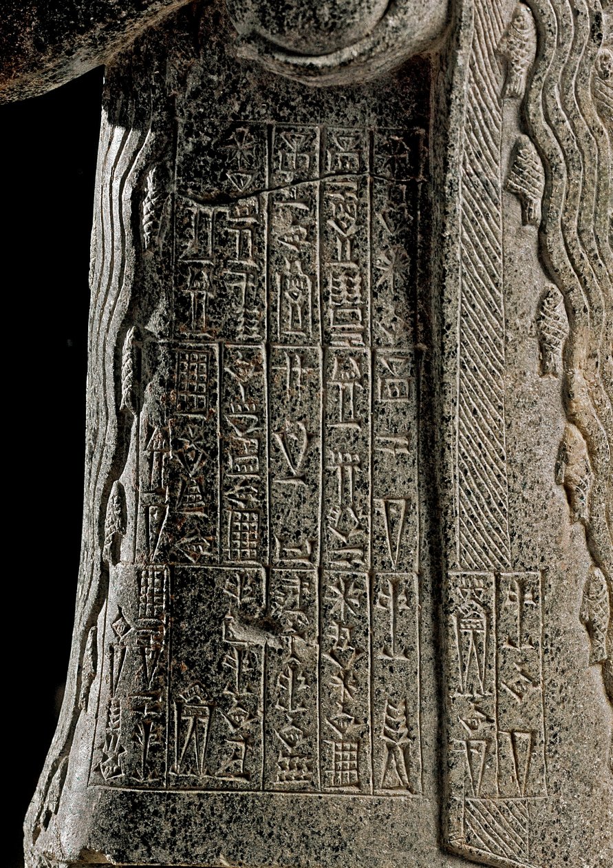 Sumerian Art: Detail of the Statue of Gudea, Prince of Lagash by Neo Sumerian Neo Sumerian