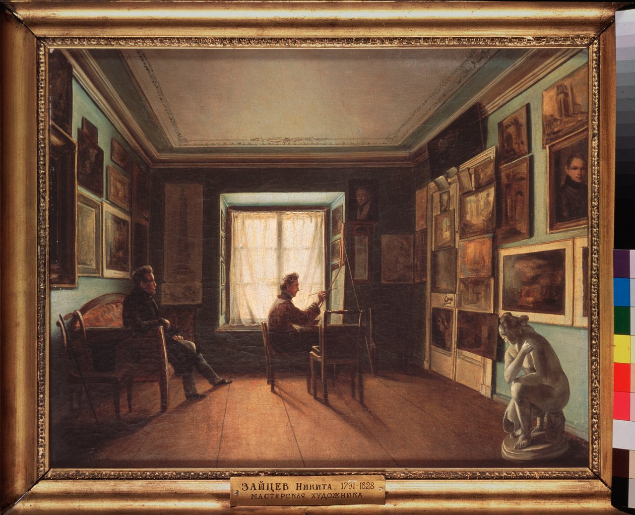 The painter