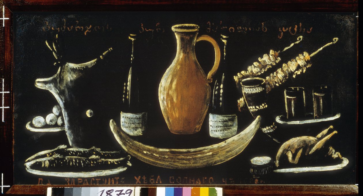 Still Life by Niko Pirosmani