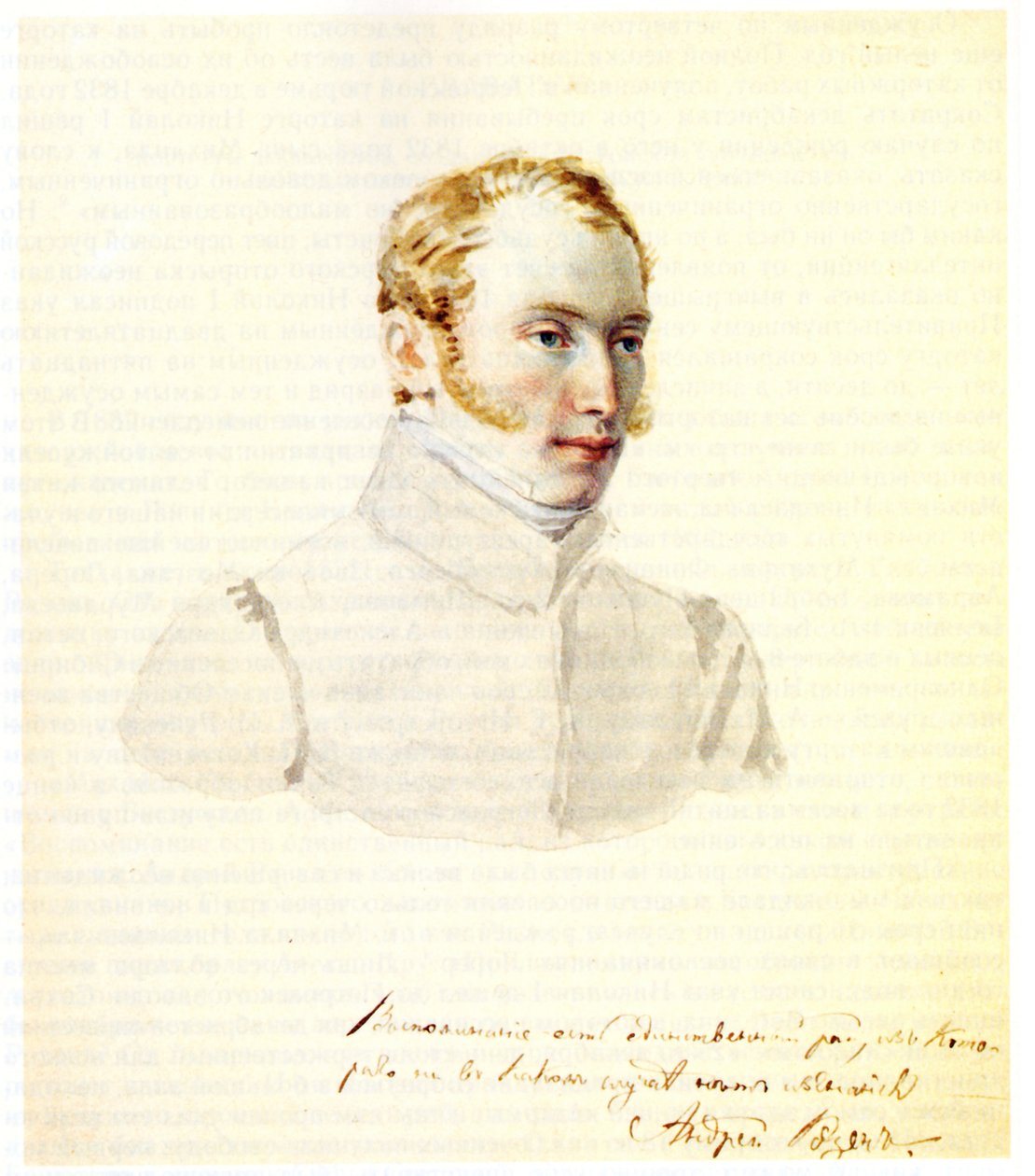 Portrait of Decembrist Baron Andrei von Rosen by Nikolai Alexandrovich Bestuzhev