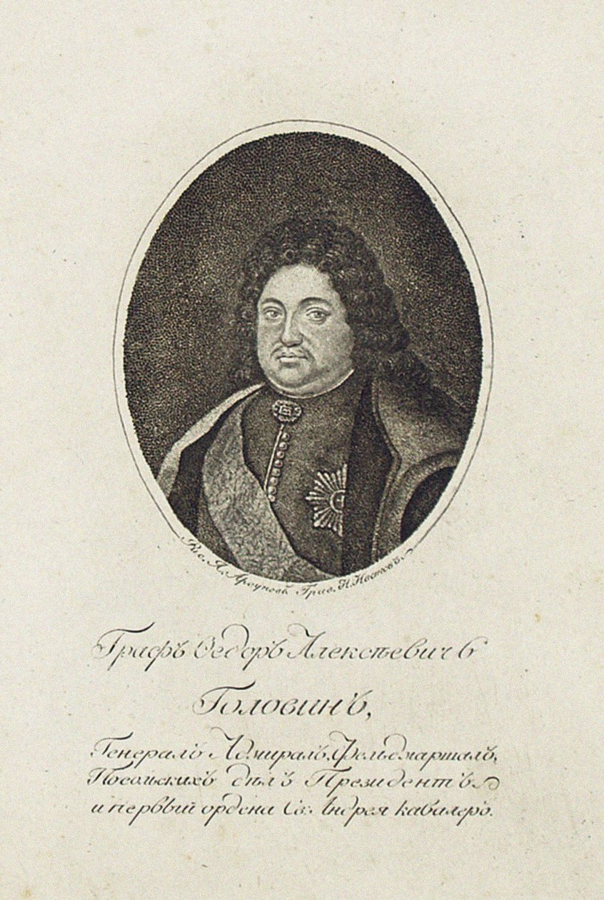 Portrait of Count Feodor Alekseyevich Golovin by Nikolai Grigoryevich Ivanov