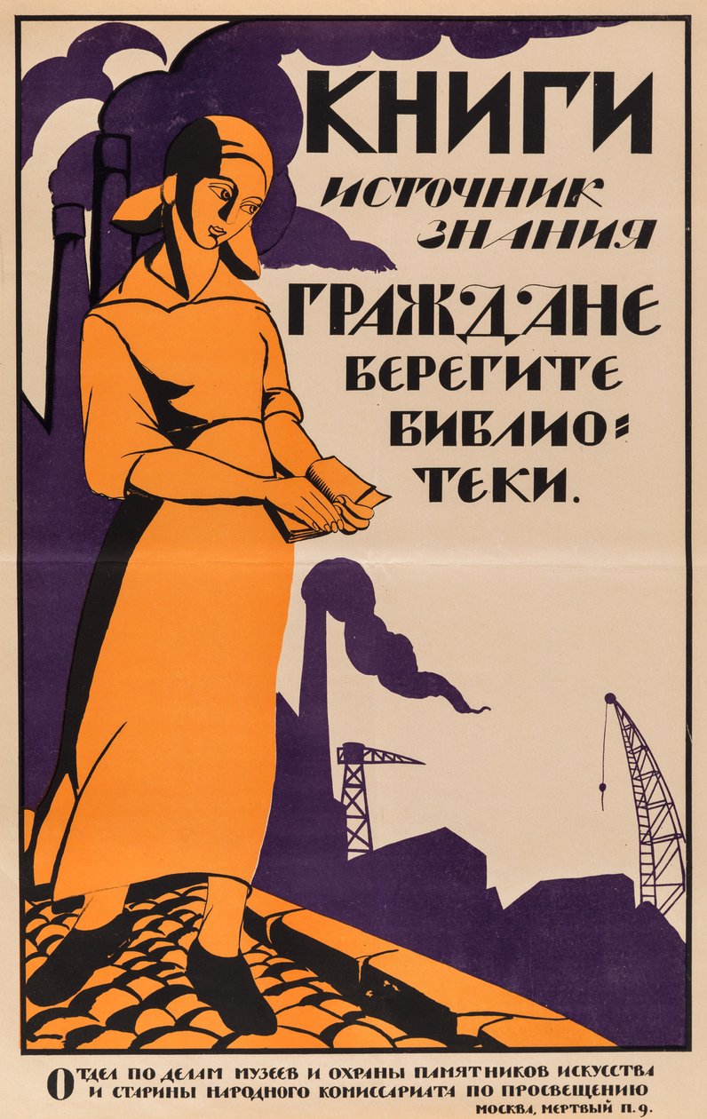 Books are the Source of Knowledge. Citizens, Save the Libraries, 1920 by Nikolai Nikolaevich Kupreyanov
