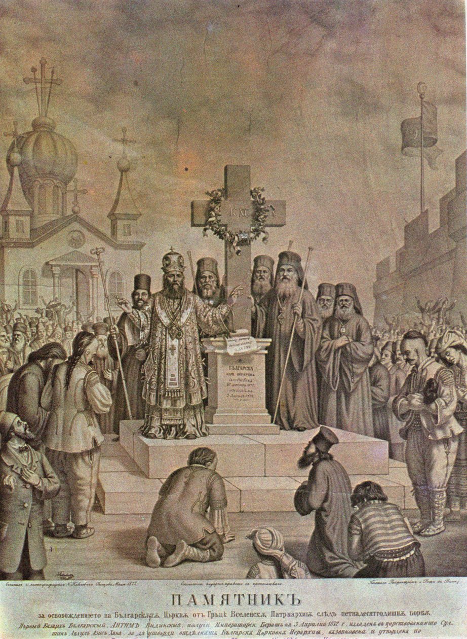 Memorial of the liberation of the Bulgarian Church from the Greek Ecumenical Patriarchate after fifteen years of struggle by Nikolai Pavlovich