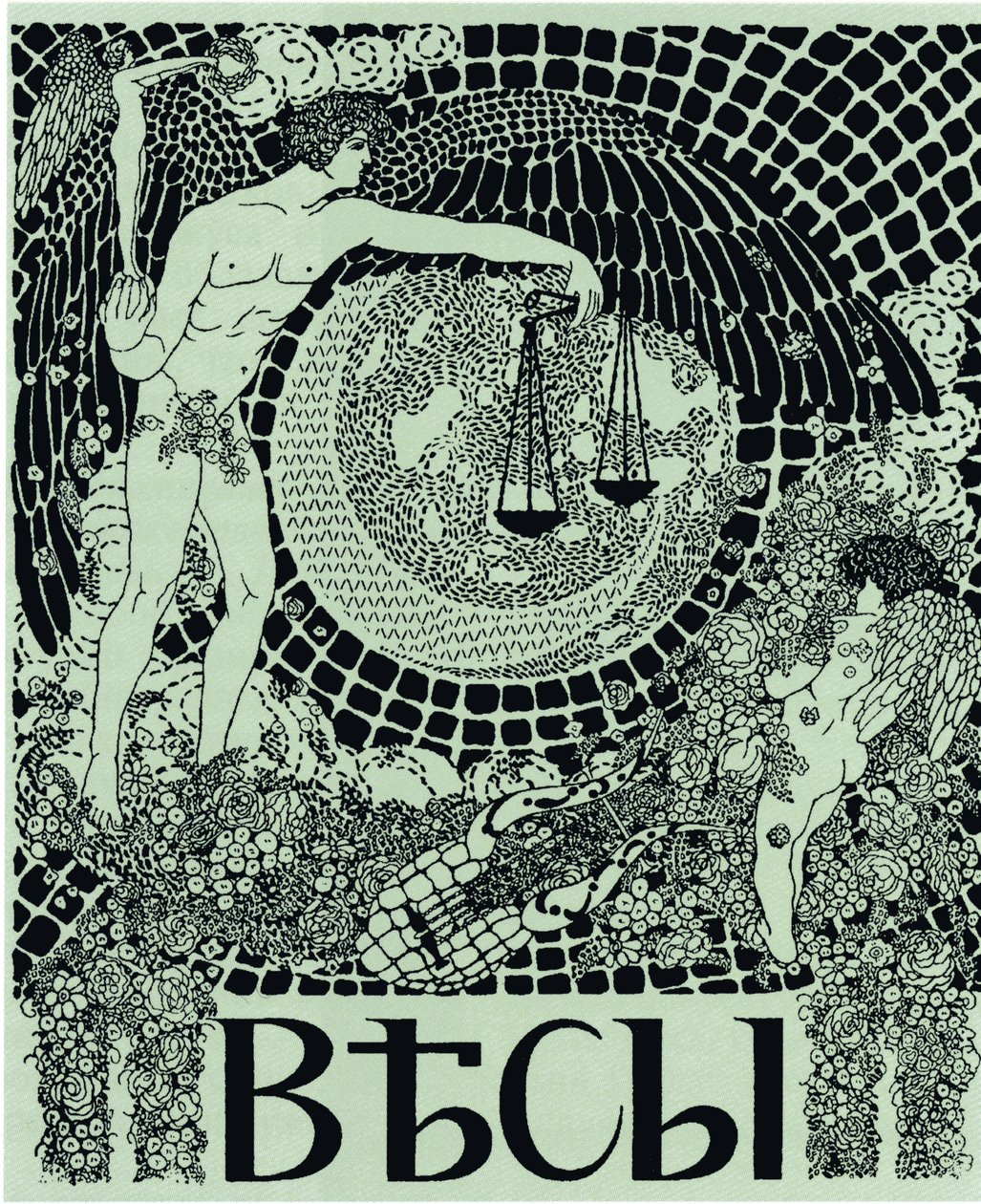 Cover of the Symbolist Magazine Vesy (The Balance) by Nikolai Petrovich Feofilaktov