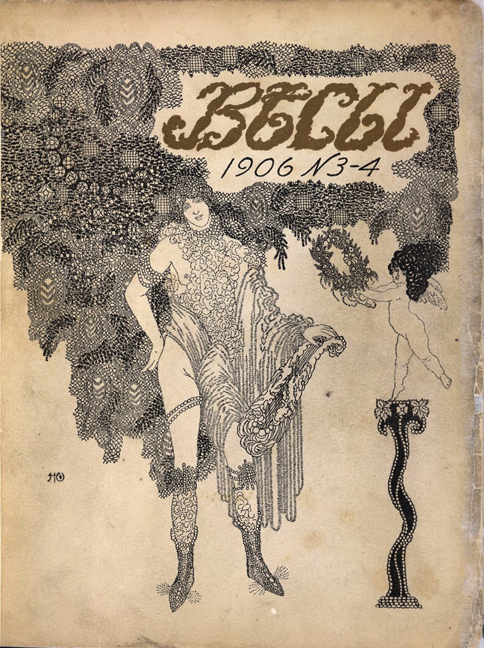 Cover of the Symbolist magazine Vesy The Balance by Nikolai Petrovich Feofilaktov