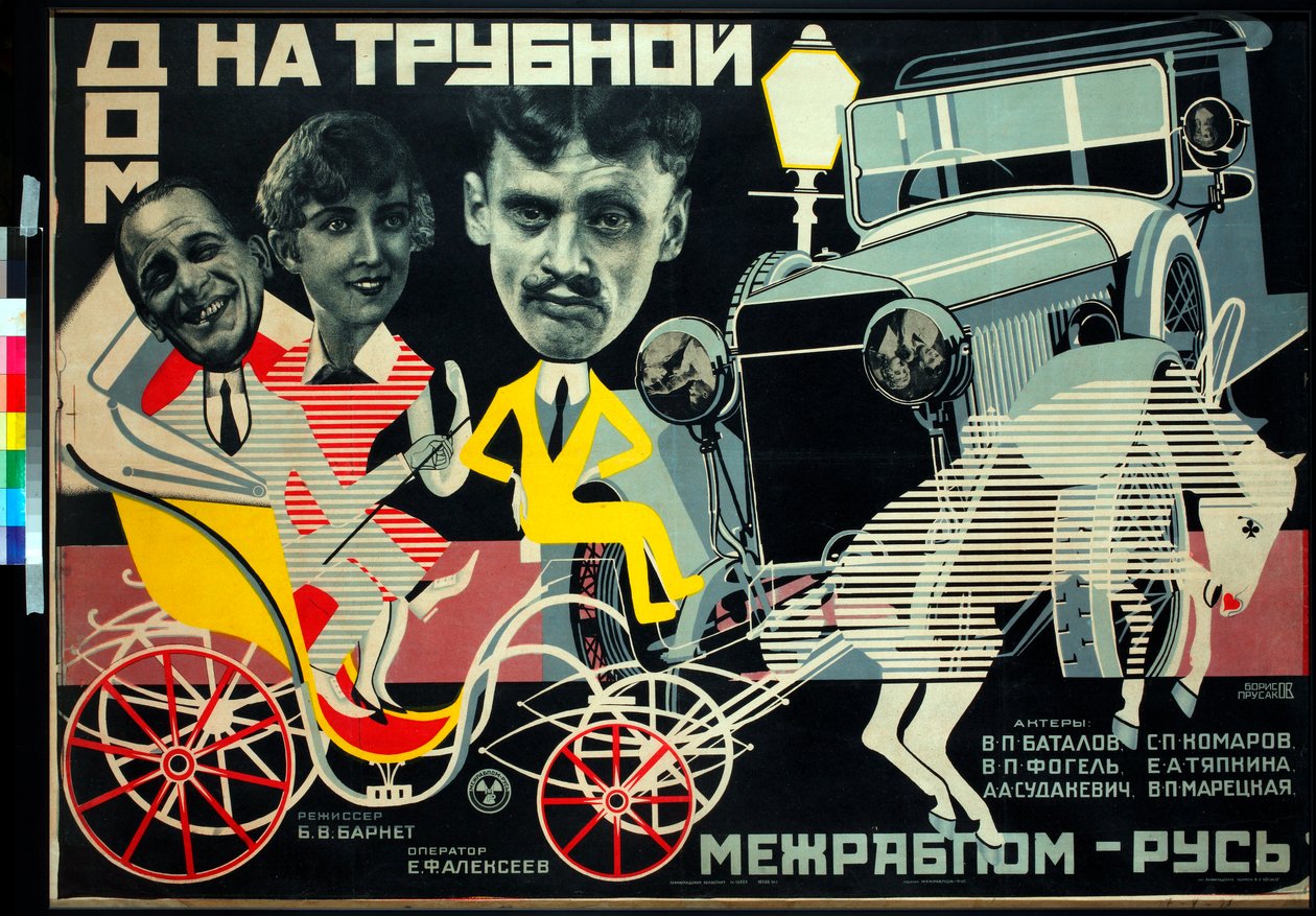Movie poster of the House on Trubnaya by Nikolai Petrovich Prusakov