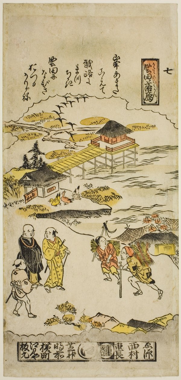 Descending Geese at Katada, No. 7 from the series 