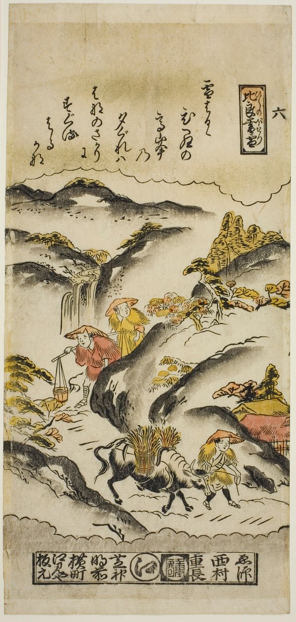Evening Snow on Mt. Hira, No. 6 from the series Eight Views of Omi by Nishimura Shigenaga