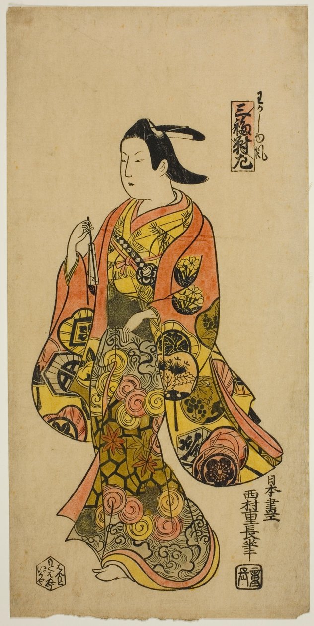 In the Style of a Young Man, Left Sheet of Triptych by Nishimura Shigenaga