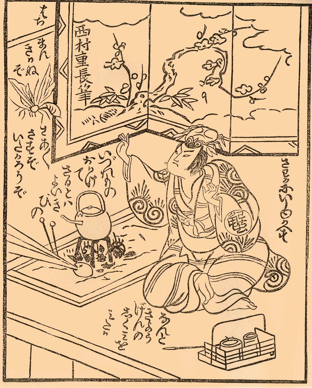 Man with Kettle on a Stove, Early-Mid 18th Century by Nishimura Shigenaga