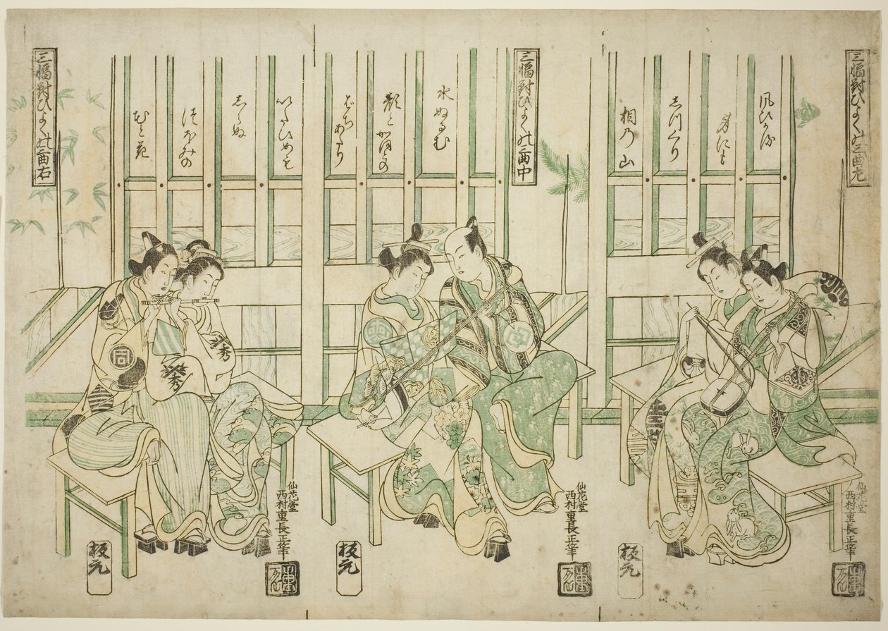 Set of Three, Love Birds in Three Kinds of Music (Sampukutsui hiyoku no san kyoku) by Nishimura Shigenaga
