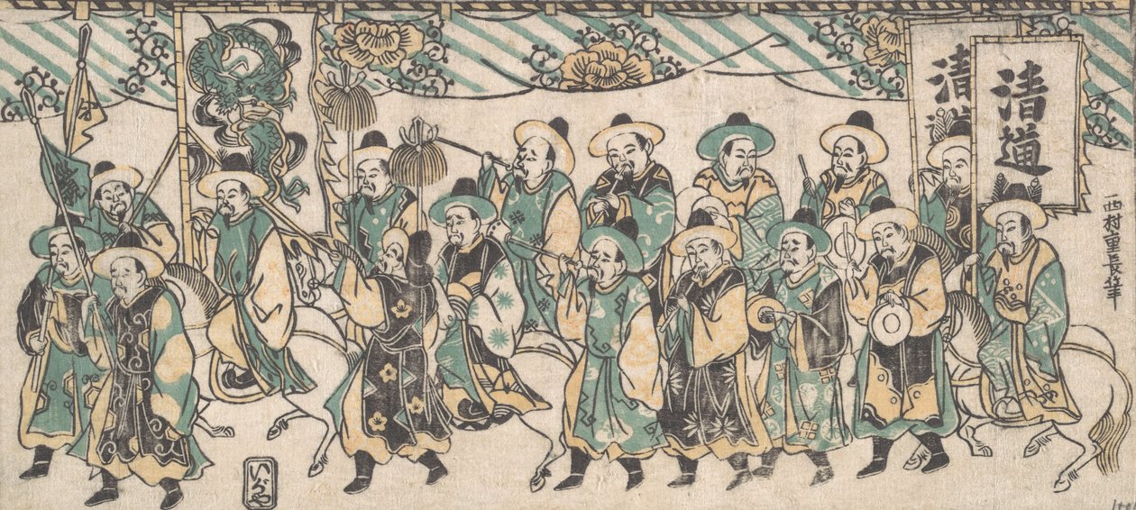 The Korean Ambassador on His Way to the Capital by Nishimura Shigenaga