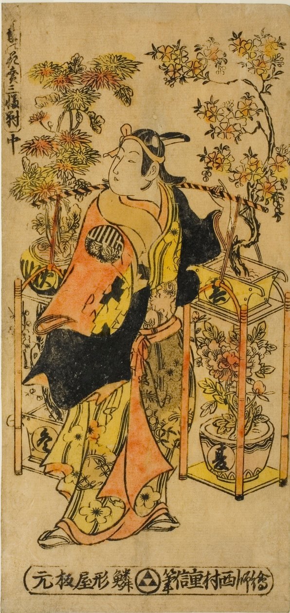 Peddler of Flowers of the Four Seasons - A Set of Three by Nishimura Shigenobu