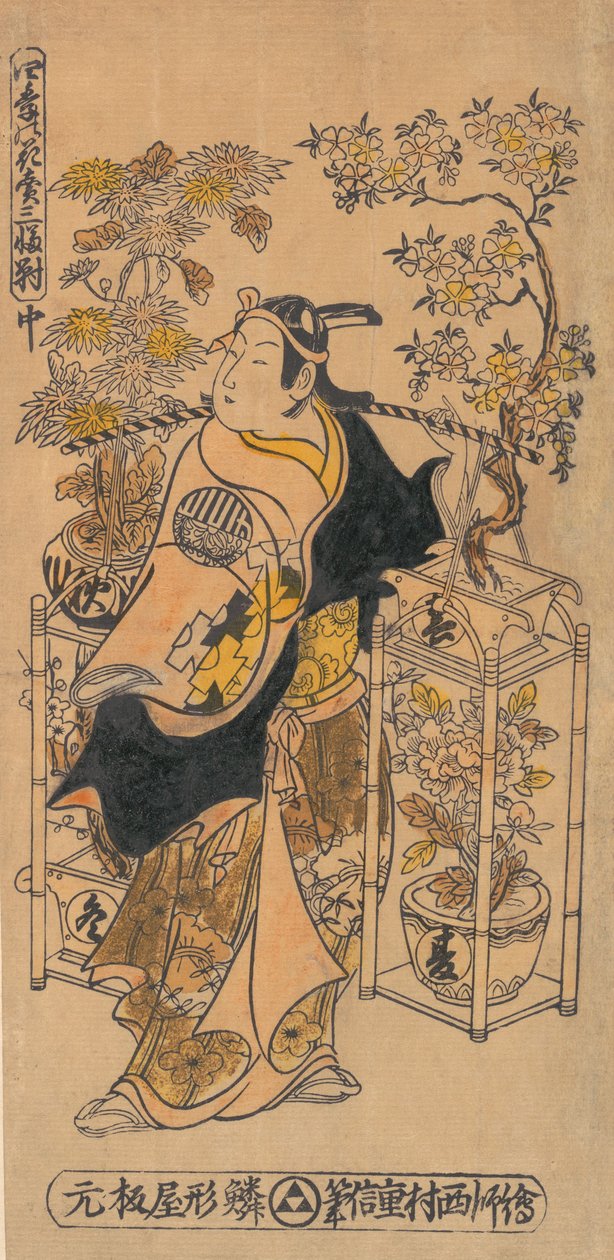 The Actor Ogino Isaburo as an Itinerant Flower Vendor by Nishimura Shigenobu
