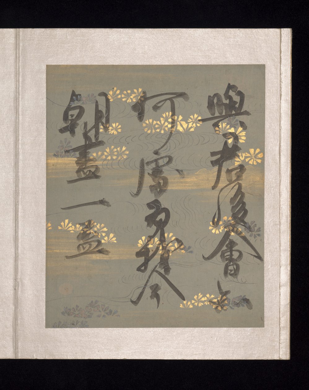 Album of Japanese and Chinese Poems to Sing, early 17th century by Nobutada Konoe