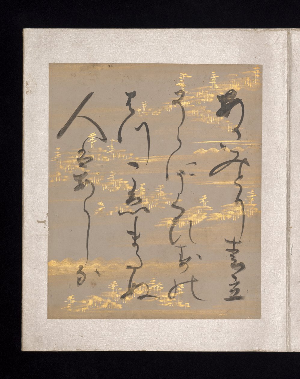 Album of Japanese and Chinese Poems to Sing, early 17th century by Nobutada Konoe
