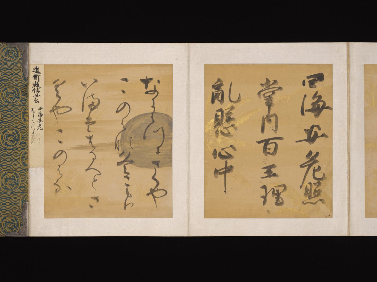 Album of Japanese and Chinese Poems to Sing, early 17th century by Nobutada Konoe