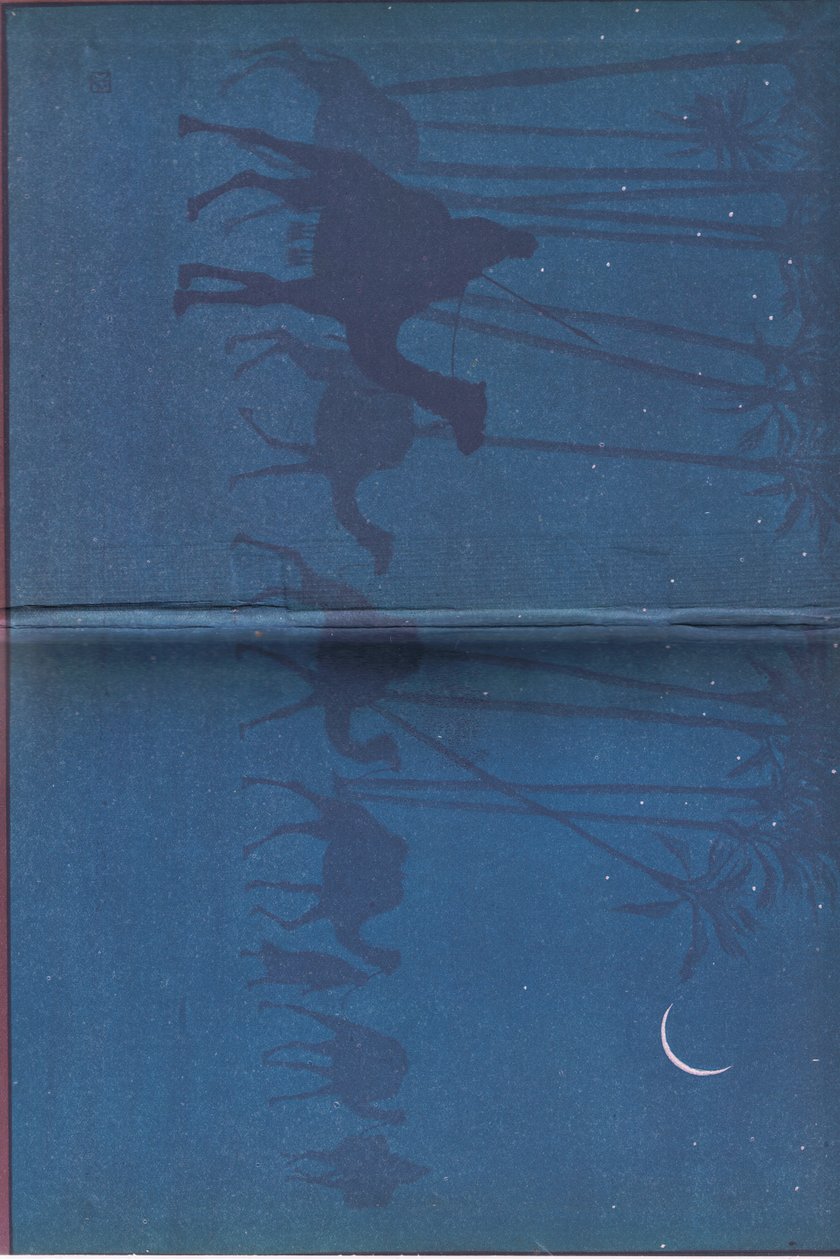 Internal Cover Design by Norman Ault
