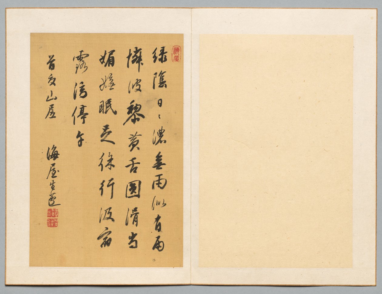 Poem by Nukina Kaioku