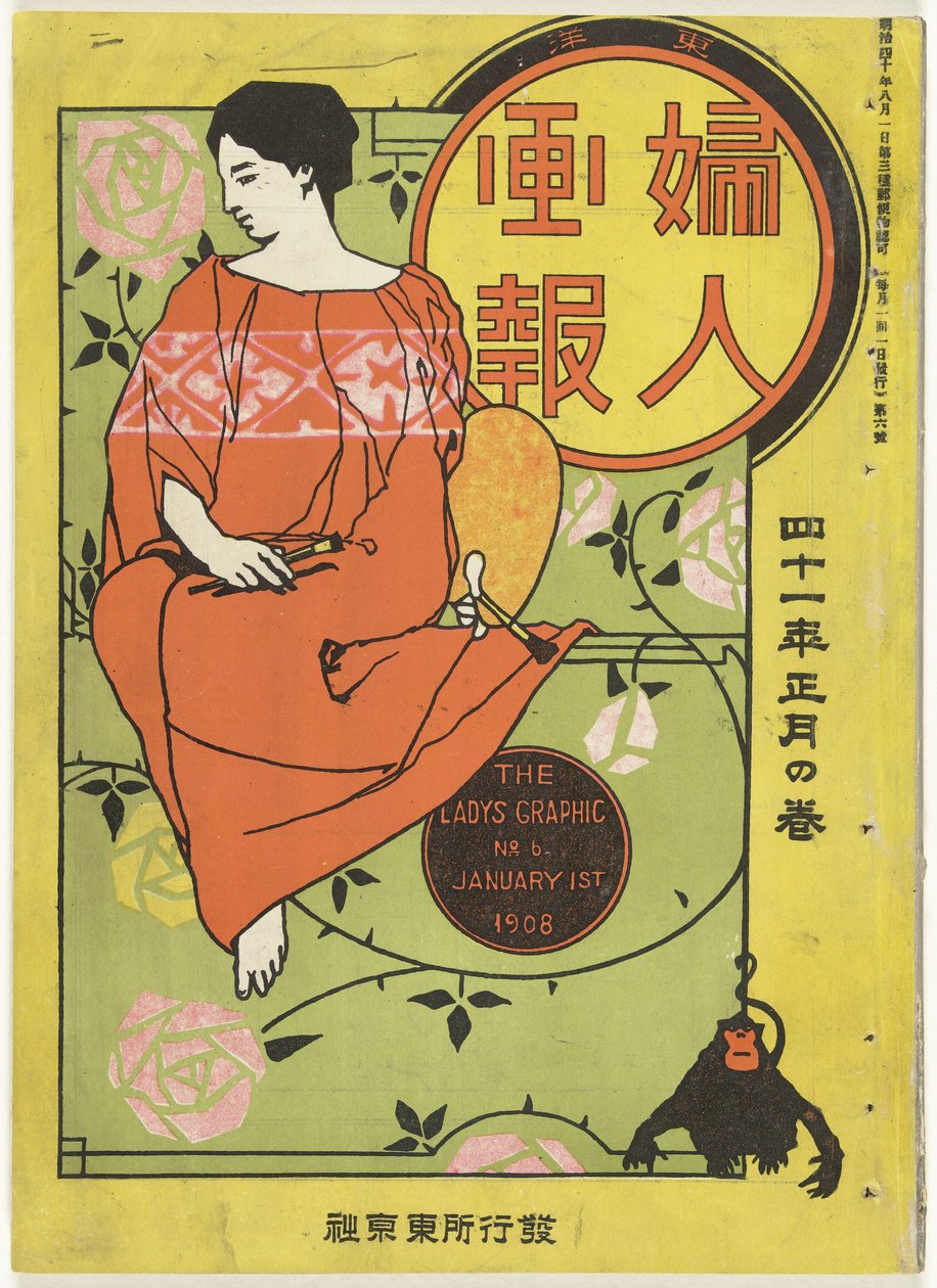 January 1908 (The Lady