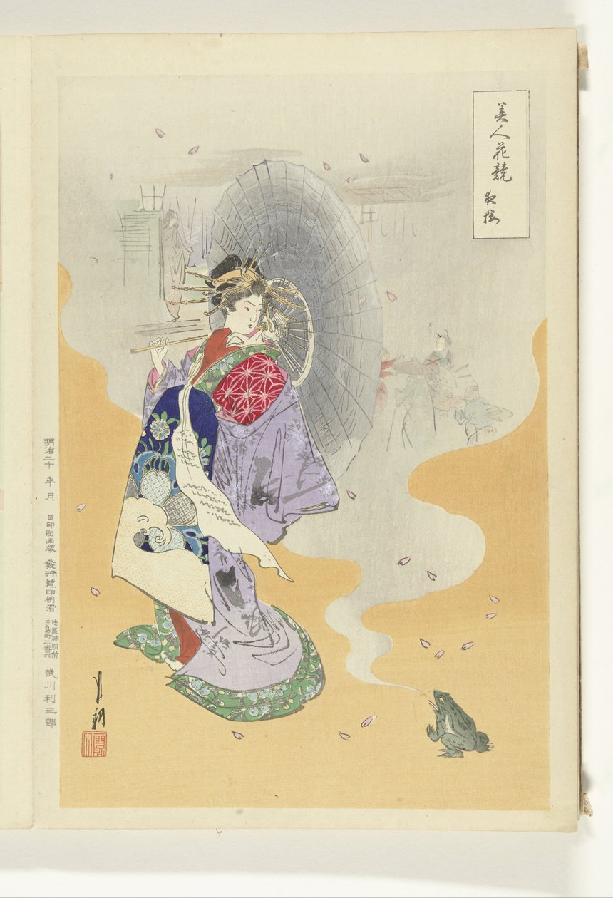 Courtesan and Frog (Comparisons Between Beauties and Flowers) by Ogata Gekko