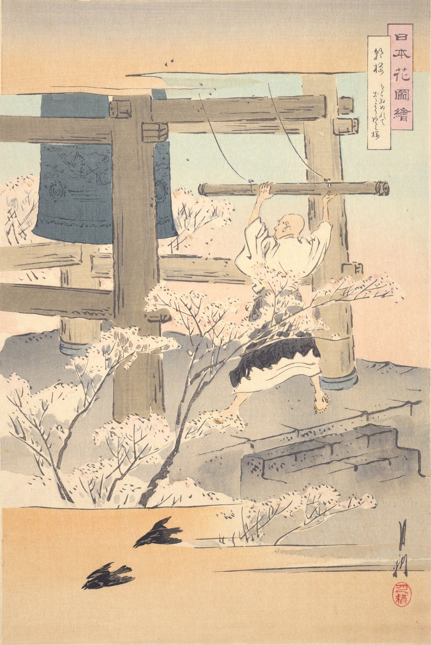 Monk Ringing a Bell by Ogata Gekko