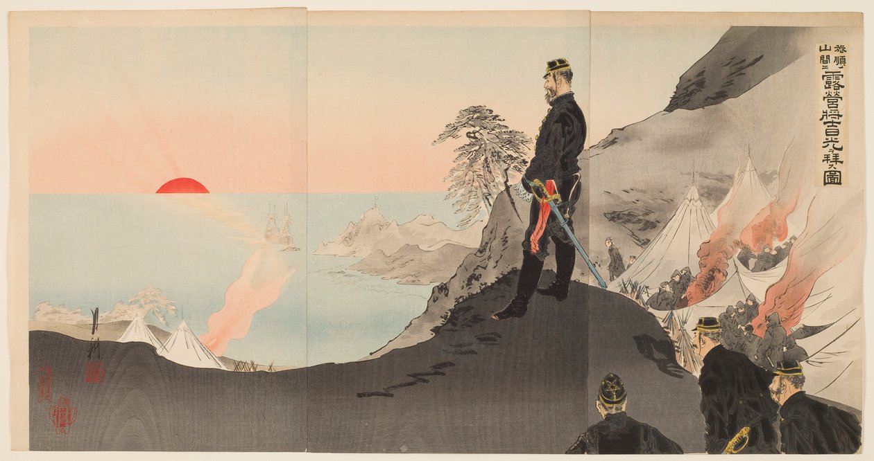 Officers and Men Admiring the Rising Sun While Bivouacking in the Mountains of Port Arthur by Ogata Gekko