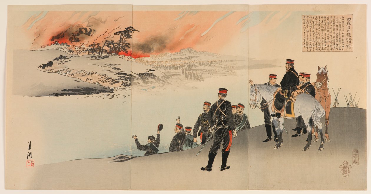 The Campaign at Tianzhuangtai: A Meeting of Eleven Generals by Ogata Gekko